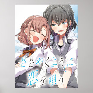 Póster Susurrarme una canción de amor   Sasakoi   Yuri Ma