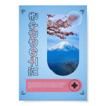 Susurros de Fuji – Monte Fuji & Sakura