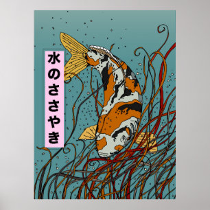 Póster Susurros del agua