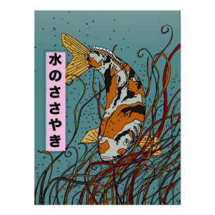 Póster Susurros del agua