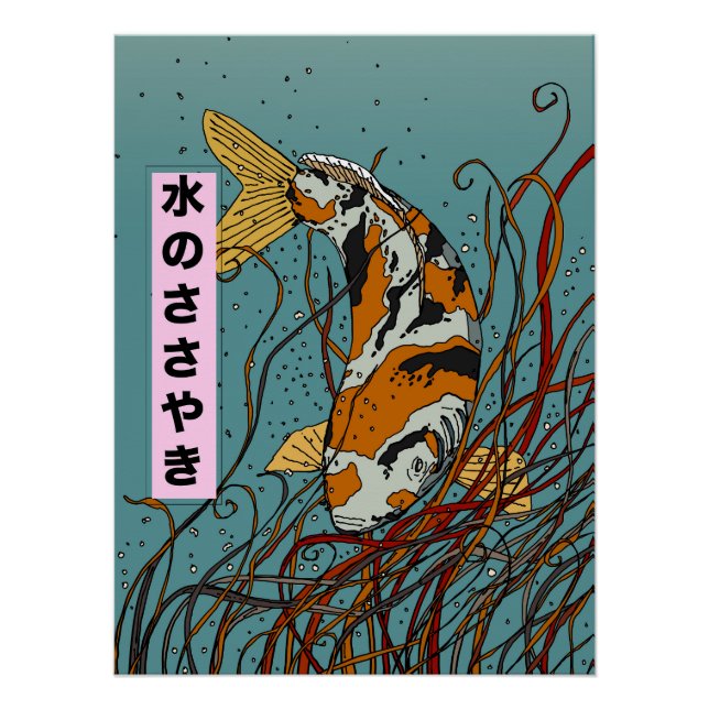 Póster Susurros del agua (Anverso)