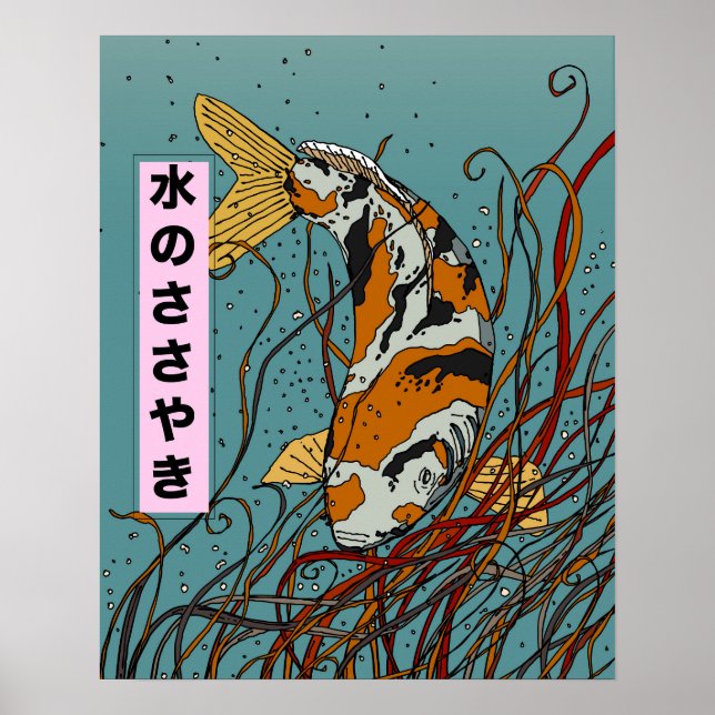 Póster Susurros del Agua (Frente)