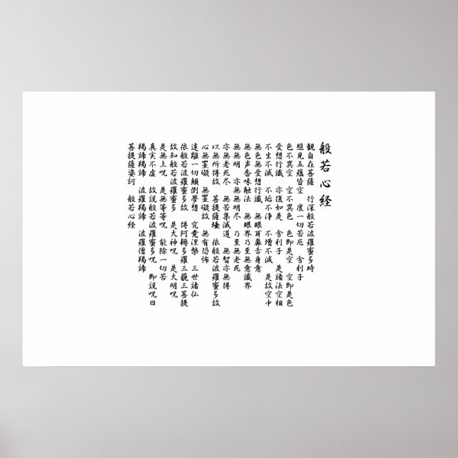 Póster sutra(hannya shingyo)Japón (Frente)