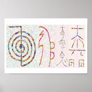 Póster SYMBOL ART 2014 - Maestría de Reiki