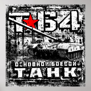 Póster T-64 Tanque de batalla principal