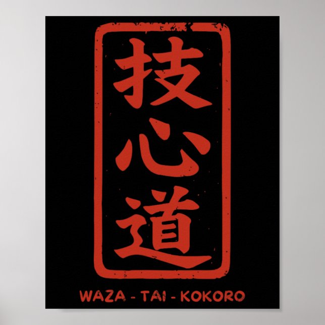 Póster taekwondo corporal (Frente)