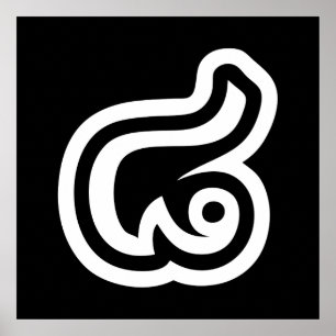 Póster Tailandia Número 8 / Ocho / ๘ (Malo/Paet) Tailandé