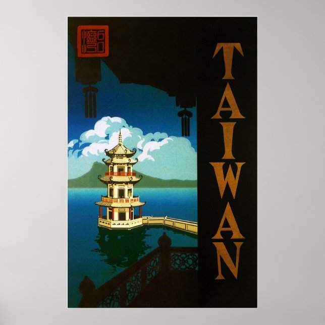 Póster Taiwán (Frente)