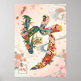Póster Take: Bamboo & Goldfish Elegance Art260050258