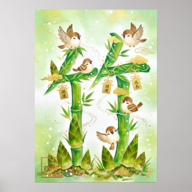 Póster Take: Bamboo Resilience & Divine Harmony 26005002 (Frente)