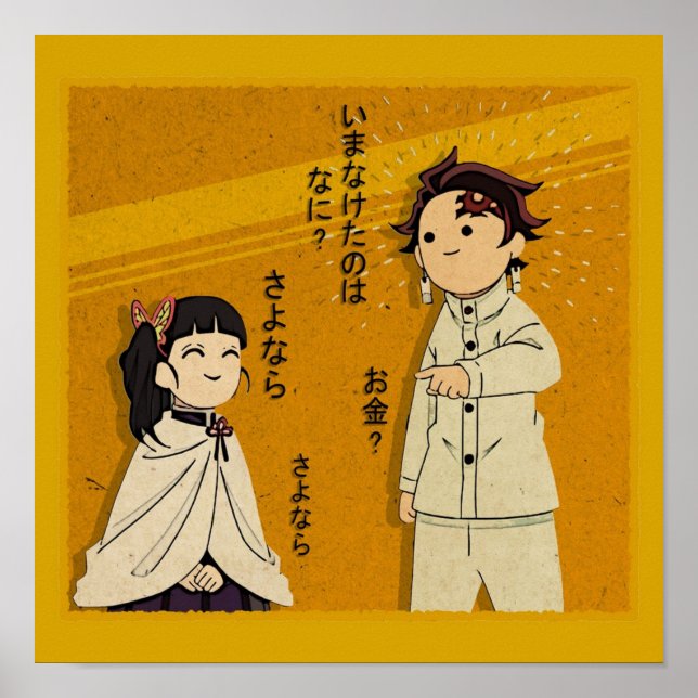 Póster Tanjiro Kanao (Frente)