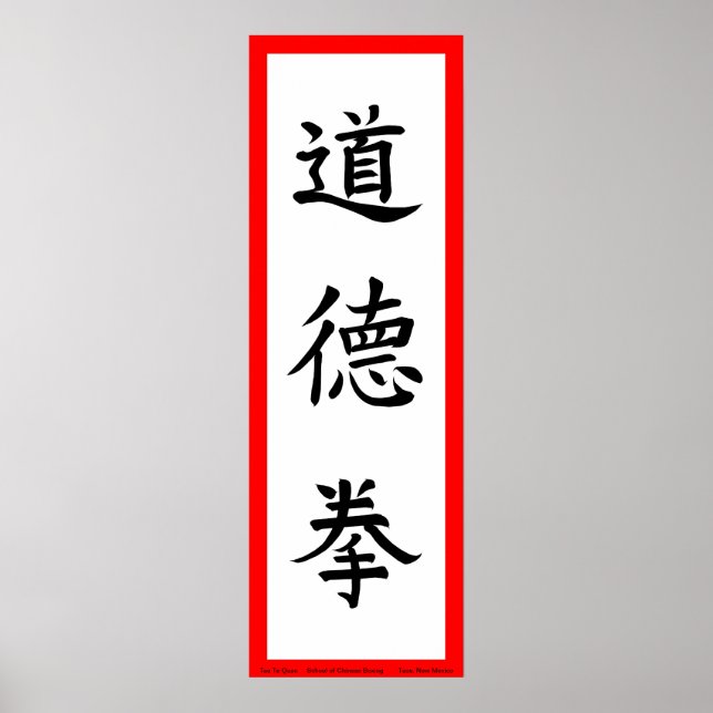 Póster Tao Te Quan Wall Poster (Frente)
