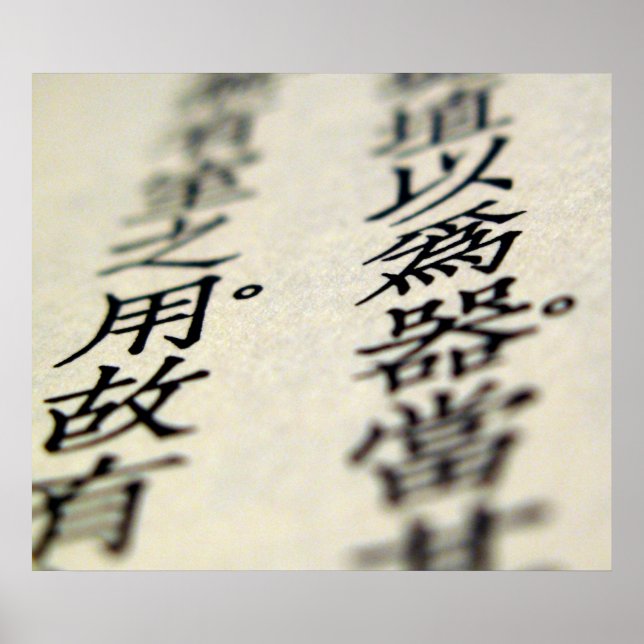 Póster Tao Teh Ching (Frente)