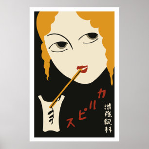 Póster Tapa de caja de cerillas japonesa vintage (Chica)