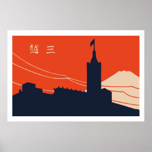 Póster Tapa de caja de cerillas japonesa vintage (Ciudad)