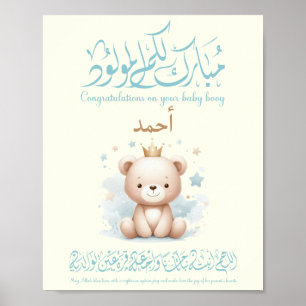Póster Tarjeta de Felicitación Islámica para Recién Nacid