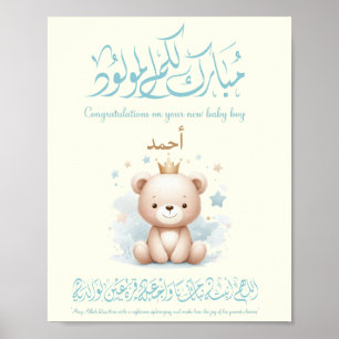 Póster Tarjeta de Felicitación Islámica para Recién Nacid