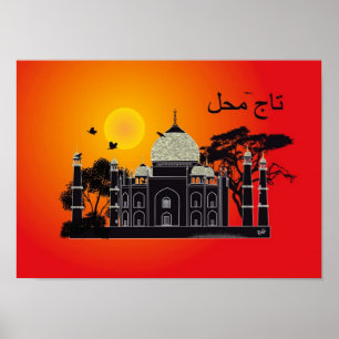 Póster Tasch Mahal Poster 1