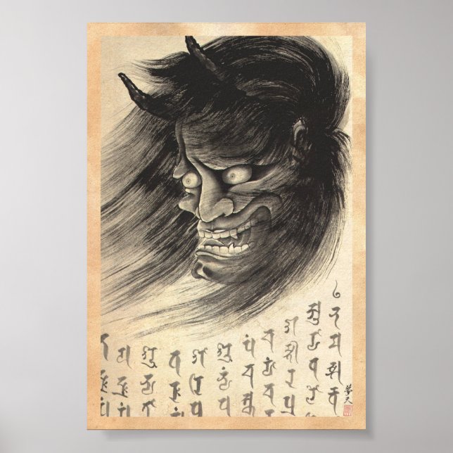 Póster Tatuaje clásico de cabeza de demonio japonés vinta (Frente)
