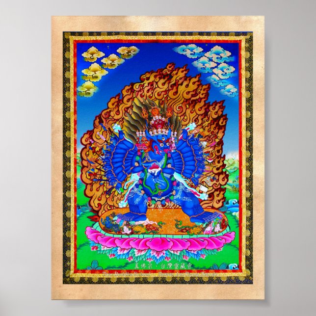 Póster Tatuaje del tibetano oriental de Guay thangka Yama (Frente)