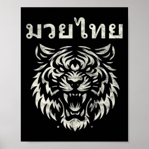 Póster Tatuaje idioma Muay Thai Rugido de tigre Kickboxin