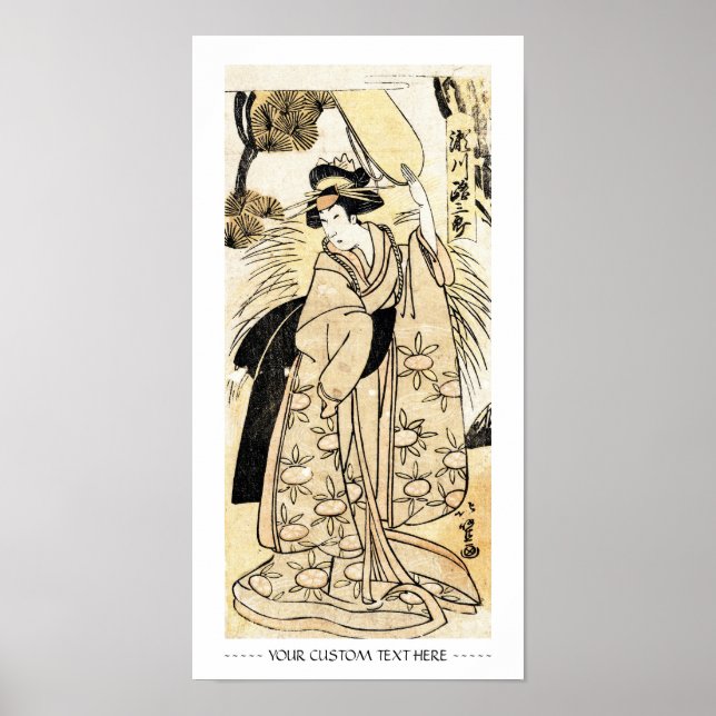 Póster Tatuaje ukiy-o geisha de la vieja cosecha japonesa (Frente)