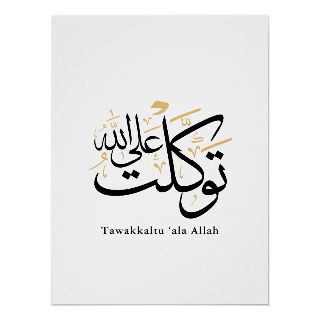 Póster Tawakkaltu ‘Ala Allah – Arabic Thuluth Minimal Art (Anverso)