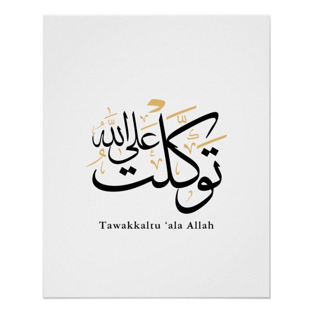 Póster Tawakkaltu ‘Ala Allah – Arabic Thuluth Minimal Art (Anverso)