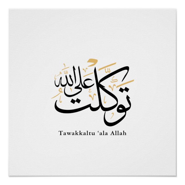 Póster Tawakkaltu ‘Ala Allah – Arabic Thuluth Minimal Art (Anverso)