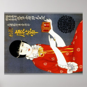 PÓSTER TEA AD POSTER CHINA