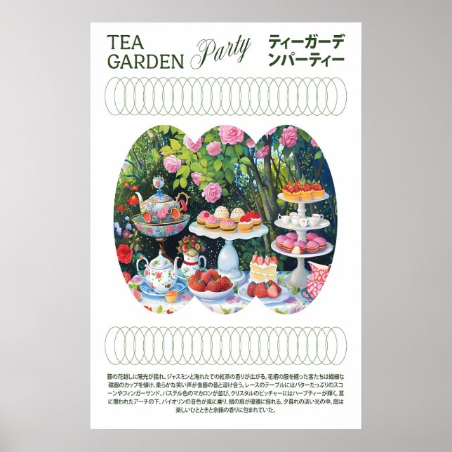 Póster Tea Party Art Print Pastel Cakes, Teapots, Floral (Frente)