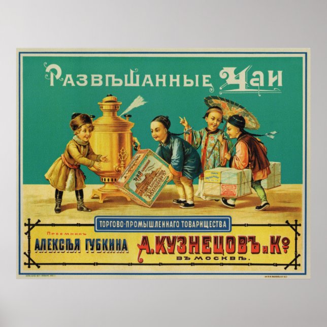 Póster Teas ~ Asociación de Comercio e Industria. ~ A. Ku (Frente)