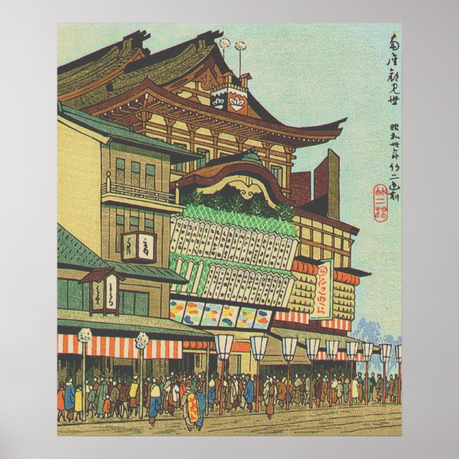 Póster Teatro Meiji-za en Kioto Fujishima Takeji 1955 (Frente)