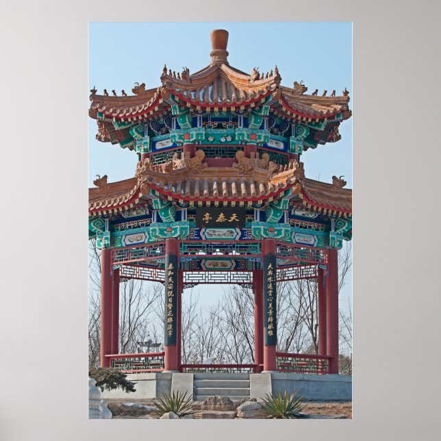 Póster Templo Azul (Frente)