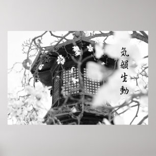 Póster Templo budista Ornate Lamp Post Grace Dignity B&W