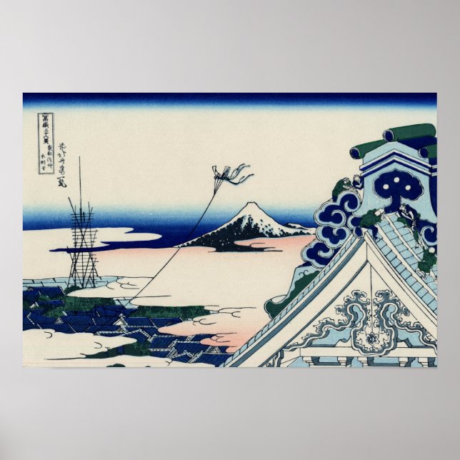 Póster Templo de Asakusa Hongan-ji (por Hokusai) (Frente)