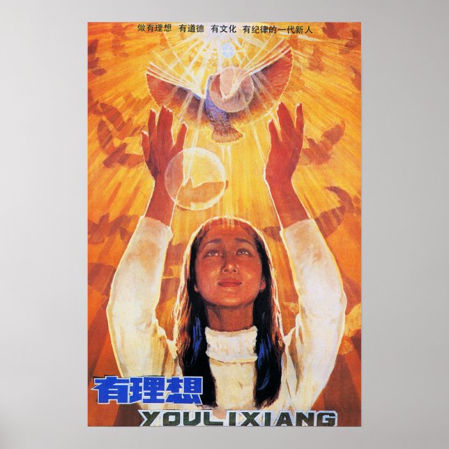 Póster "TENER AMBICIONES" Propaganda china de 1986 (Frente)