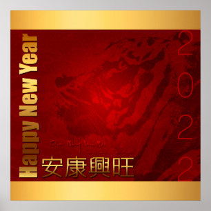 Póster Têt vietnamita de Año Nuevo de la celebración del 