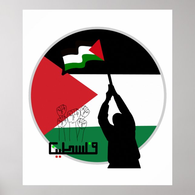 Póster Texto en árabe de Palestina Libre (Frente)