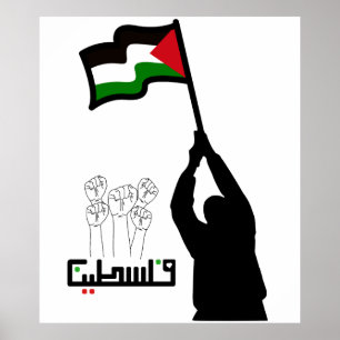 Póster Texto en árabe de Palestina Libre