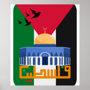 Póster Texto en árabe de Palestina Libre