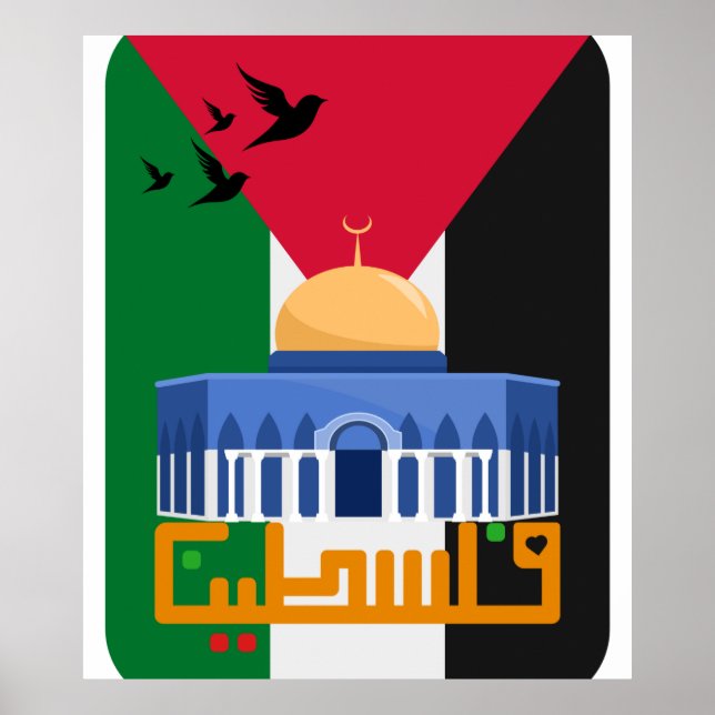 Póster Texto en árabe de Palestina Libre (Frente)