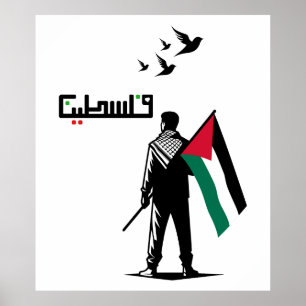 Póster Texto en árabe de Palestina Libre