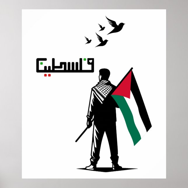 Póster Texto en árabe de Palestina Libre (Frente)