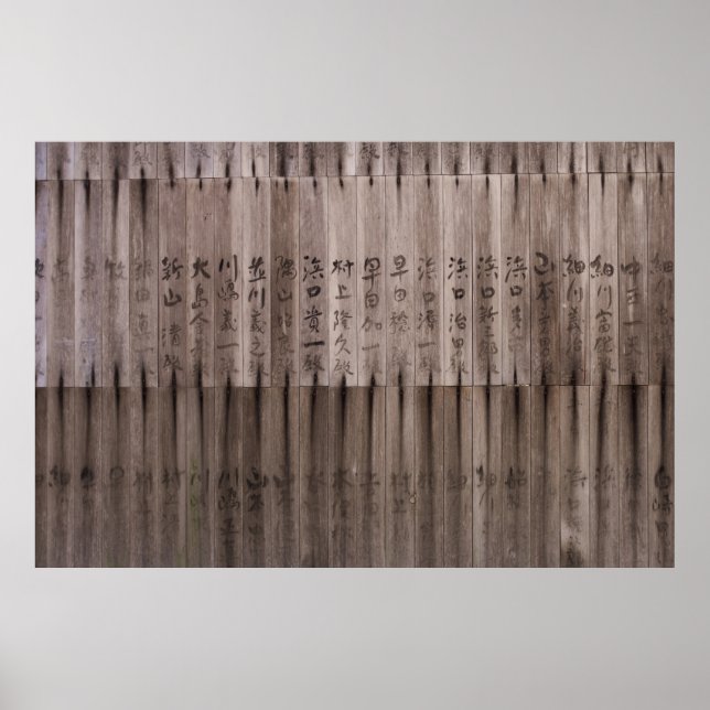 Póster Texto kanji a bordo (Frente)