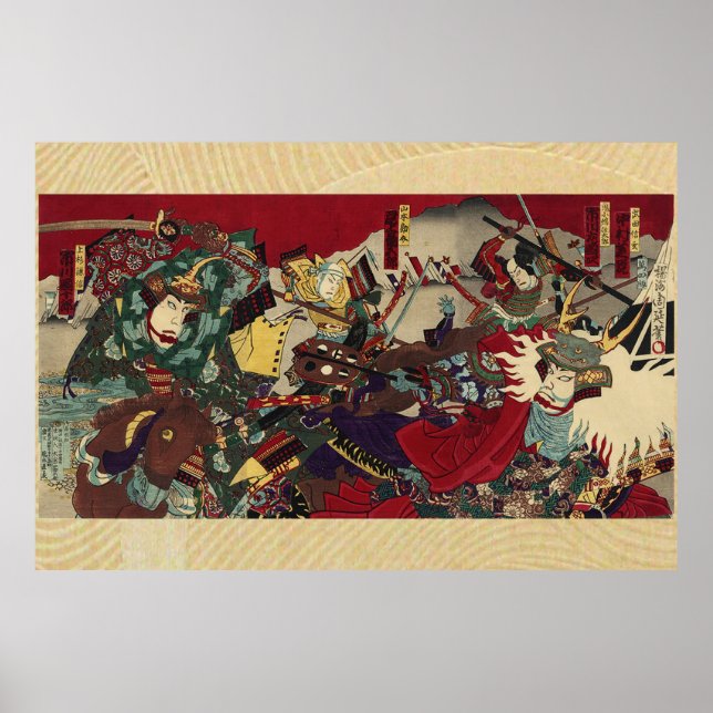 Póster The Battle of Kawanakajima (Frente)