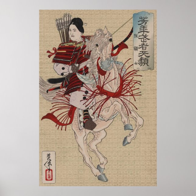 Póster The female warrior samurai Lady Hangaku  (Frente)