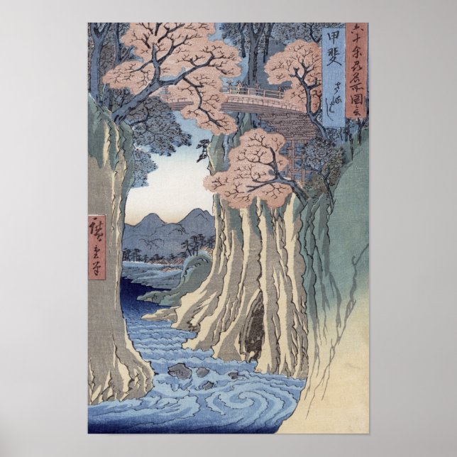 Póster The monkey bridge in the Kai province (Frente)