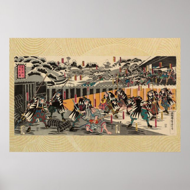 Póster The Renown of Each of the Loyal Samurai (Frente)