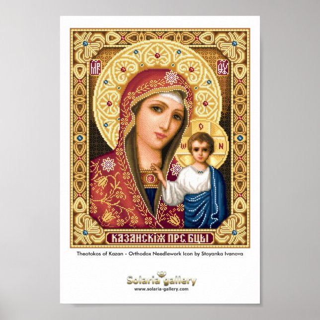 Póster Theotokos de Kazan - Poster (Frente)